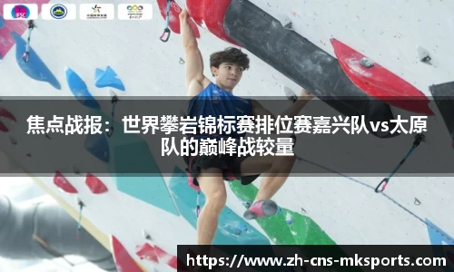 mk体育官方网站