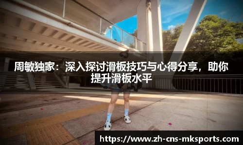 mk体育官方网站